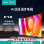 海信（Hisense）海信电视75E3H 75英寸 120Hz 2+32GB 远场语音 MEMC防抖大屏 智慧屏 智能液晶平板电视机 以旧换新 75英寸