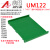 UM122 379mm-1米 PCB模组架模组盒电子外壳导轨安装电路板 PCB长度：700mm(不带侧板) 绿色