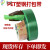 PE塑钢打包带1608/1910绿色pp机用打包条捆扎包装带无纸芯重20kg 宽19mm厚1.0mm(1000米)20KG