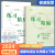 2023-2024新版 练习精编九年级历史与社会道德与法治 白皮书上下全一册 杨柳主编 初三9年级总复习同步练习测 练习精编世界历史