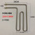 桑拿炉用短桑拿电热管 桑拿加热管 桑拿炉管 干烧管220V1200W 长桑拿管220V1200W