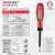 新款数显电压彩光测电笔电工专用测断线多功能高扭力螺丝刀电笔 红色一字