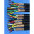 屏蔽线 RVVP 2芯 3芯 4芯*0.2/0.3/0.5/0.75/1/1.5平方铜芯线 黑色100米 4芯 0.12平方毫米