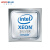 火蓝存储（hoodblue）服务器CPU Intel Xeon 英特尔至强 银牌4214/12核24线程