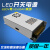 洪铭电源S-500-24 24V20A开关电源变压器220V转12V360W500W600W 洪铭电源S-120-24