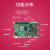 刚沃 Raspberry Pi 4B 主板 8g开发板python套件（单独主板(4B/4G主板)）