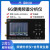 6G便携式频谱分析仪器Wi-Fi CDMA实验室35-6200Mhz信号测试仪 SA6 6G频谱仪+4G天线(700-2700M)