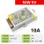 220V转DC12V2A 24V1A5V4A开关电源25W60W稳压小体积LED直流变压器 12V5A 60W