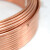 永行紫铜裸铜丝/线 裸铜线 硬导电铜线直径1/15/25/4/6mm平方 2.5平方（100米）