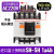 电梯专用交流接触器SH-5H  SH-5H/G SH-5 110V 220V SH-5H/G DC220V 1NO+4NC【含4