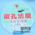 上海新亚 混合纤维微孔滤膜MCE水系110 150 180 200 300 400mm 直径200mm 孔径0.8um 100片/盒