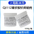 银焊条510银钎焊丝银焊片银磷铜焊条银基钎料 45 料303 一公斤/盒 15料204一公斤/盒