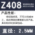 上海铸Z308可加工Z408 Z508纯镍铸铁焊条灰口球墨生铁电焊条 Z408焊条 2.5mm 1kg