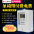 定制适用上海人民智能单三相预付费IC充值插卡220V电能表出租房物业表 单相 20(80)A 物业款