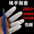 千井200只手指套耐磨加厚透气防护手指头套劳保点钞防汗棉手指套 米白乳胶手指套(300克)