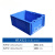 塑料箱收纳物流塑料周转箱大号 转运箱储物配送料箱塑胶周转箱 WL4311