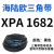 阙芊硬线三角带XPA1650-XPA3550空压机齿形窄V带工业高速传动皮带大 XPA1682