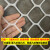 大孔塑料网格猫咪防护网阳台安全防坠网楼梯防护网栅栏护栏封窗网 白色 0.5米高 5厘米大孔 白色 0 1米长拍几件连着几米发