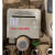 战舵西安水表电池 LXSGZ-20e IC卡冷水预付费LXSGZ-15e LXSGZ安防 40E 40口径