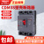 德力西塑壳断路器CDM3S空气开关3P4P三相四线63A100A160A200A250A 400A 3P