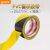 钢米 PVC警示胶带黑黄斑马线警戒地标贴地面5S标识彩色划线地板胶带 黑黄色 20cm*17米(1卷装）
