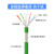 预制网线工业千兆profinet RJ45屏蔽超六类高柔伺服 超六类千兆8芯双屏柔性-绿色(注塑一体) 70m