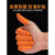 加厚耐磨防护手指套点钞翻页美甲工作一次性橡胶手指头套护指防滑 橘色防滑S(