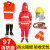 圣驰消防服套装五件套消防灭火防火防护服L（大码）*02款消防服（五件套）厚款