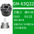 鸣驰 内孔卡簧槽刀数控SMP05浅槽沟槽铣刀杆卡簧槽环内环形T型槽铣刀杆 GM-63Q22 