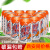 EOAGX汽水 330ml*8罐 陕西特产清凉解暑 西安网红 橙味 碳酸饮料 酸梅汤8罐