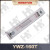 液压油箱油位液位计/5显示器YWZ-100T温度水位计油窗配件大全 YWZ-160T(高精度耐温防腐液位计)