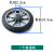 大号垃圾桶轮子通用轮轴滚轮橡胶轮240L升120l环卫户外桶配件轱辘 加强轮1个