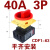 德力西负荷隔离开关 CDF1-3P 380V 三相20A 32A 40A 63A 80A 100A 平齐安装3P80A