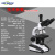 生物显微镜光学单双电子目镜目三微神经外科高清手术学生 双目高端XSP-8CA 单机型