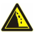 定制适用交通警告标志定制三角铝板反光指路牌注意学校标识人行道减速慢70 当心落石