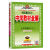 】2022版中学教材全解7七年级上下册语文数学英语政治历史地理生物科学全解教辅书苏教湘教译林牛津初一 数学七年级上册 苏科版