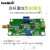 光纤激光发射模块 光电二极管驱动电路板 电信号变送光信号 转换 兼容DC(LED白)