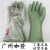 双一牌广州十一厂绿胶尼龙胶耐酸碱工业手套丁基尼龙衬里橡胶防护 咖登绿胶手套 1双 S