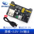 供电电源模组3.3V/5V/12V多路输出 DC-DC电压转换模块 电压板 12V电源配接器+黑色3.3V5V输出