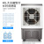 喜客龙（XIKELONG）工业冷风机家用空调扇移动制冷风扇制冷器水冷空调 家用升级遥控款