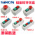 SIRON胜蓝16铝型材按钮开关盒H301/H302/H303/H304-1-2组装产业械 H302-1