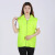 志愿者马甲超市活动广告可加反光条背心印字LOGO义工工作服装定制 荧光绿色
