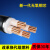 国标铜芯电缆线ZR-YJV2 3 4 5芯10 16 25 35平方三相四线电力电缆 国标铜芯4x16+1