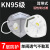 LZJVKN95头戴式口罩kn95防专用工业活性炭防粉尘打磨焊工灰尘带呼吸阀 白色5层头戴式（非独立包装） 100只装