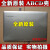 联想 ideapad 320-15 A壳 小新 潮5000 A壳 B壳 C壳D壳屏外壳轴盖 A壳不带网卡天线