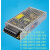 开关电源S-100-24V/5V/12V/36V/48V 100W 24V/4.5A 12V/8 S10010V/10A