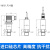 YB-131 扩散硅压力变送器 4-20mA 0-10V 数显气压液压压力变送器 0～0.4MPa