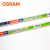 OSRAM T5高光效直管荧光灯管 14W 4000K 0.6m