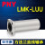 加长方法兰直线轴承LMK40 50 60LUU/PNY 1元价专用【订货， 其他