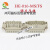 HDXBSCN 重载连接器航空插16A HDC-HE-016-MS/FS 弹片连接 HE-016-MS/FS 整套芯子